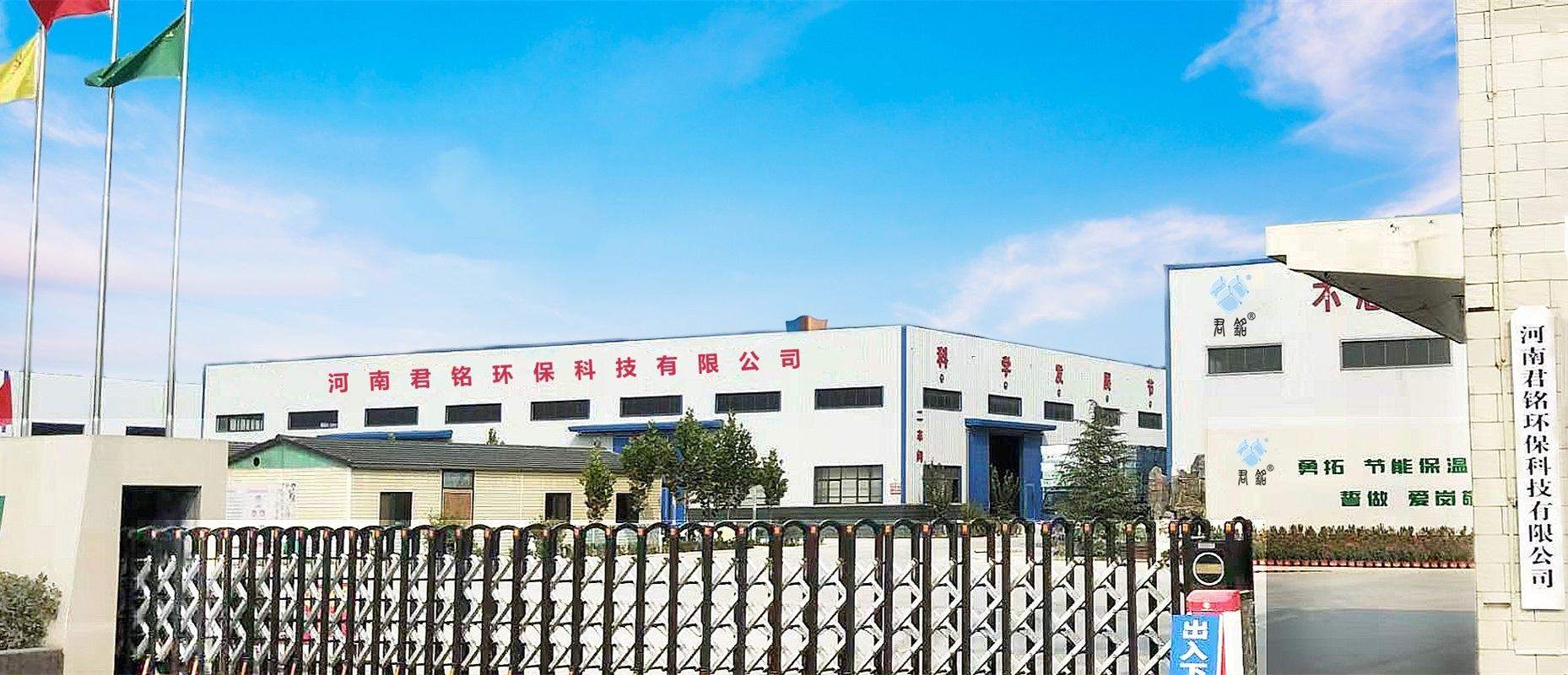 冷鏈系統保溫材料得專業供應商